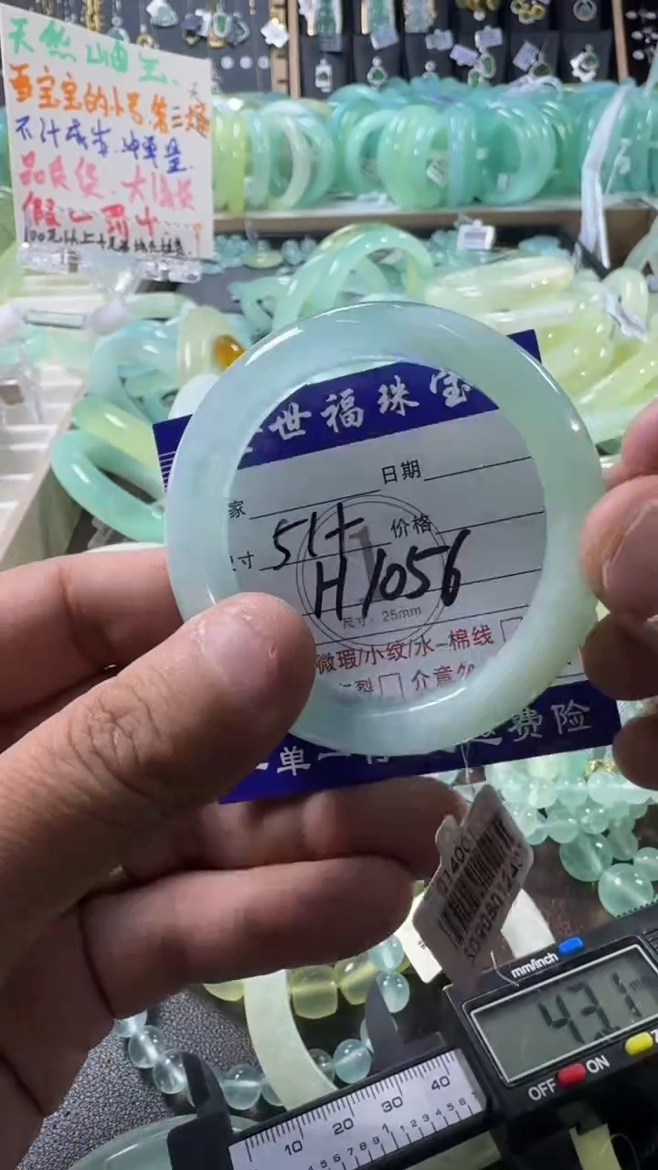 未镶嵌蛇纹石玉手镯1