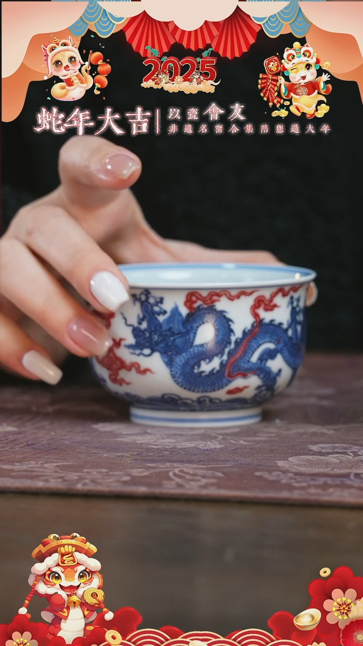 【闪购商品】杯片云晚谷釉里红海水龙纹炉式杯