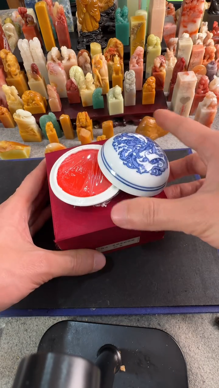 【闪购商品】青田石印石编号编号光明朱砂30g