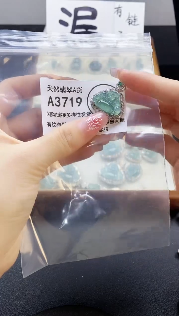 【闪购商品】翡翠颈饰未镶嵌天然翡翠A货8888
