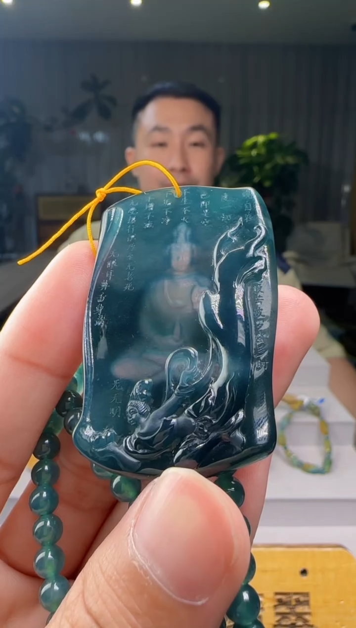 翡翠未镶嵌吊坠(赠链)多样性发其一XM@@WS50708075