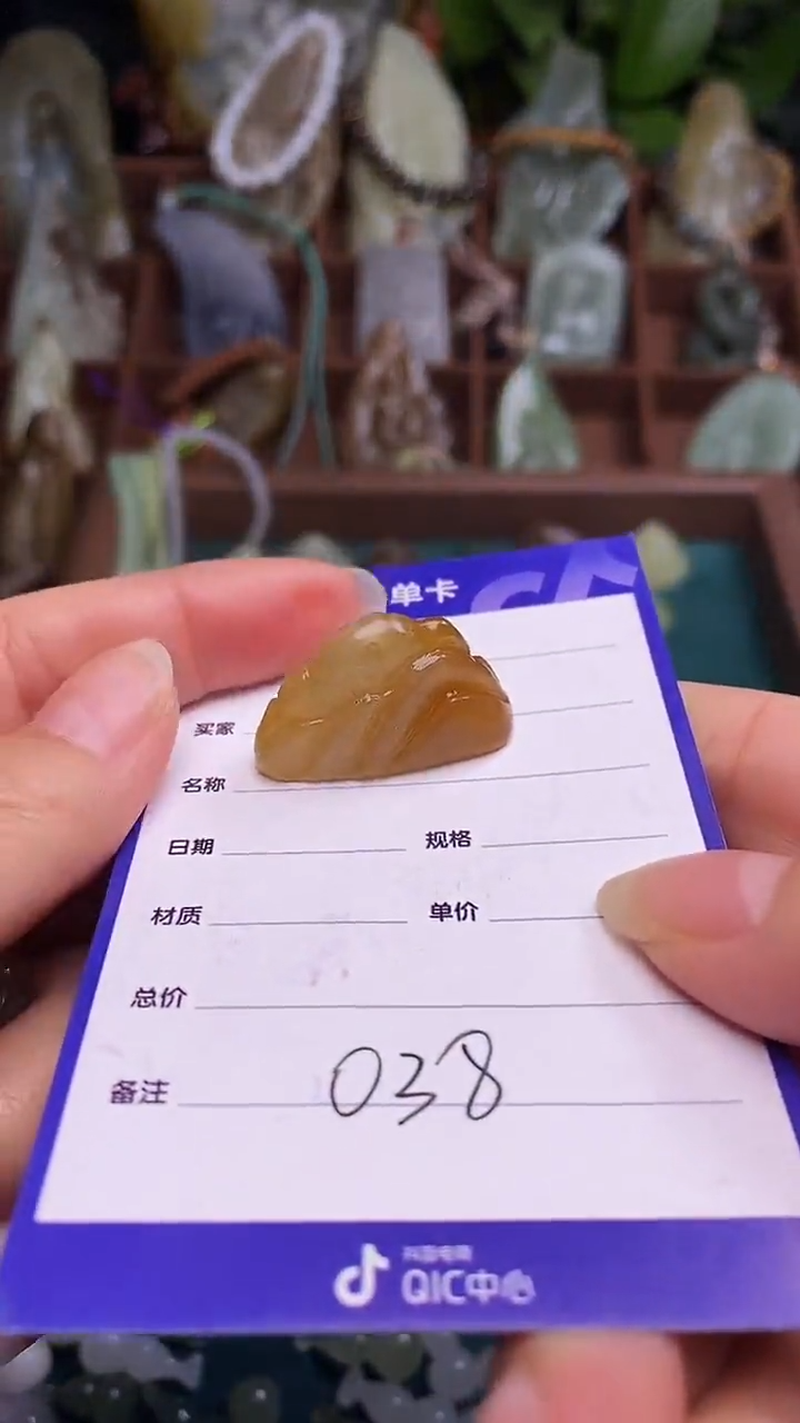 未镶嵌和田玉挂件珠* 