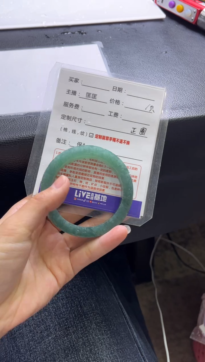 【闪购商品】定制翡翠手镯未镶嵌定制手镯不退不换