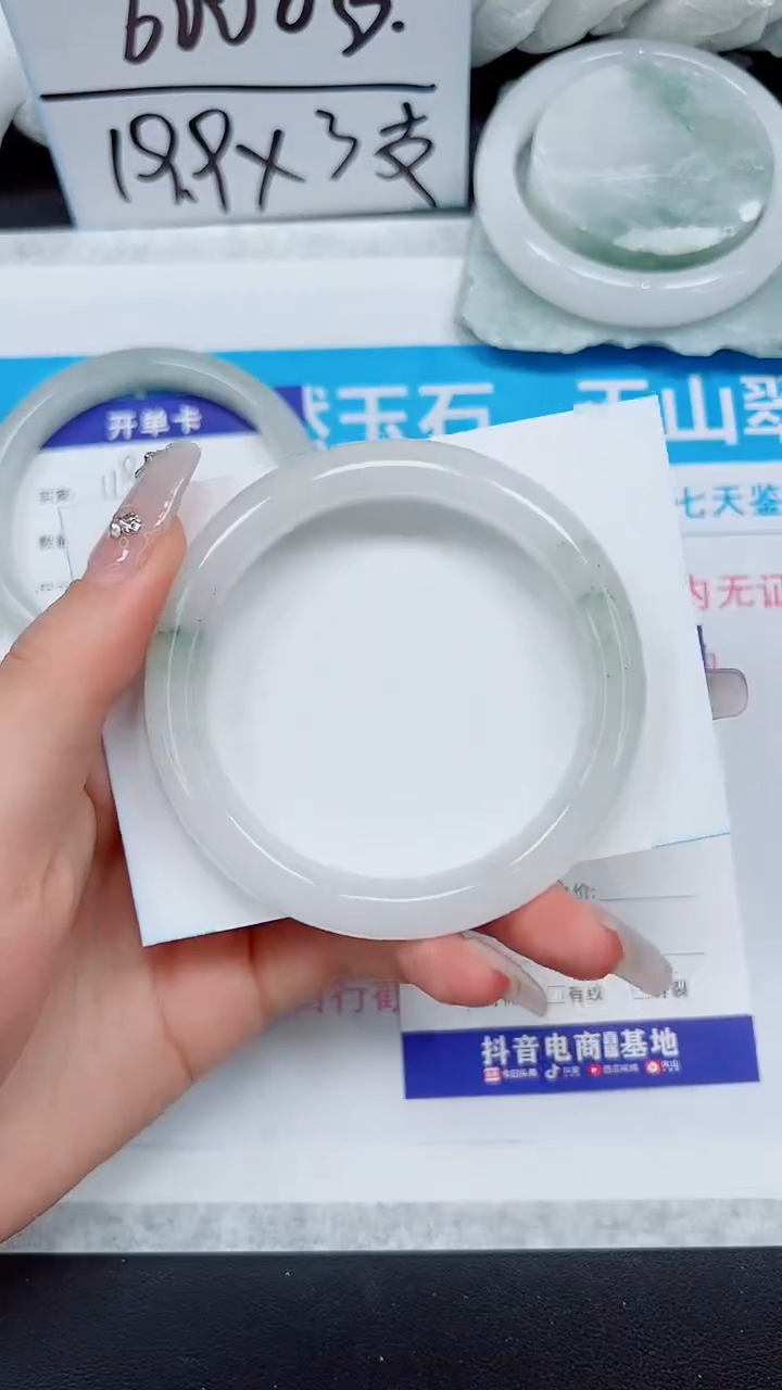 【闪购商品】石英质玉手镯未镶嵌A120-57`58`