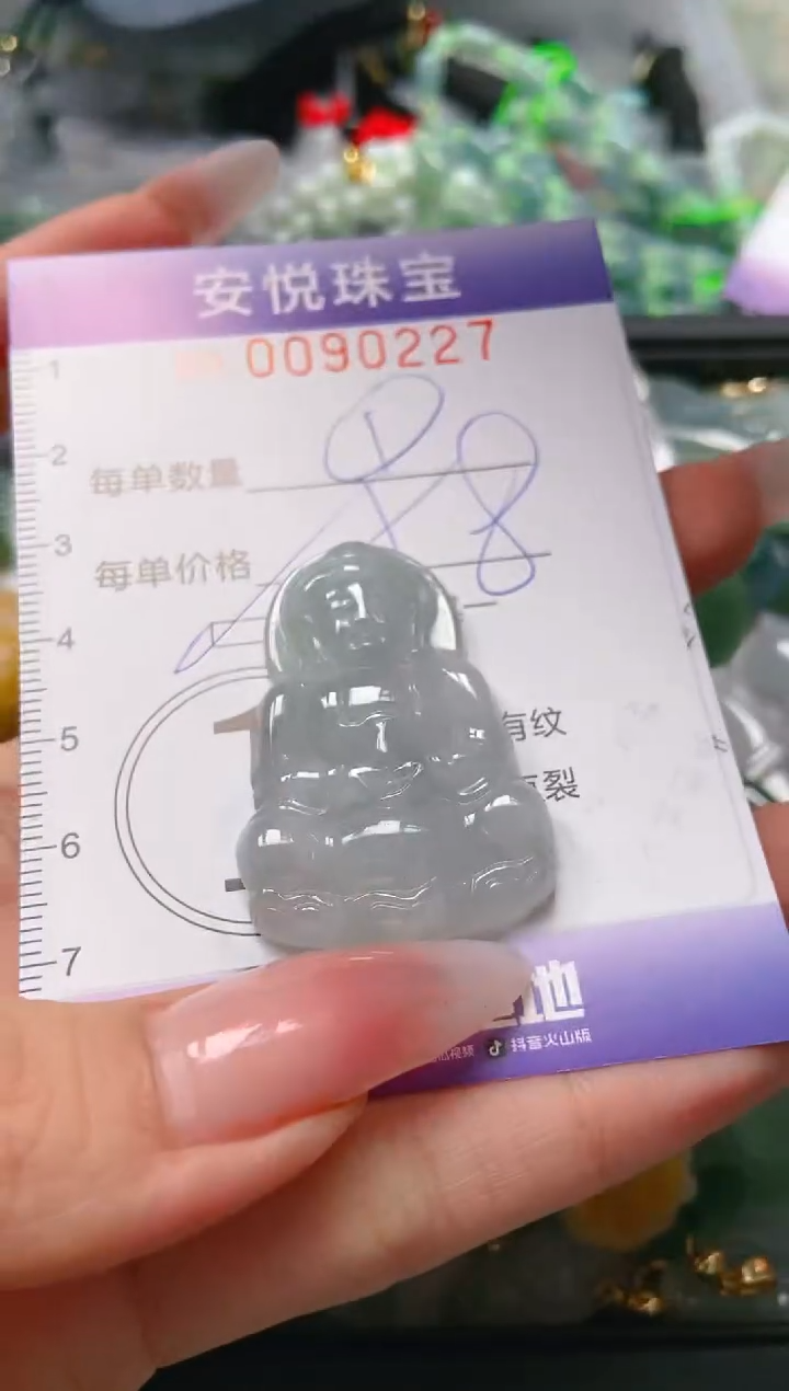 【闪购商品】翡翠颈饰未镶嵌闪购0090227多样性发其一