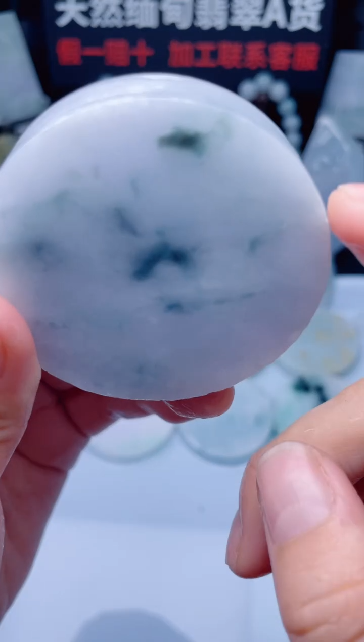 颈饰未镶嵌翡翠华3885