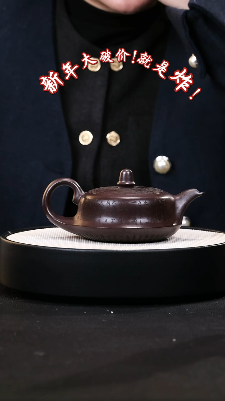 【闪购商品】紫砂茶壶紫砂茶壶21