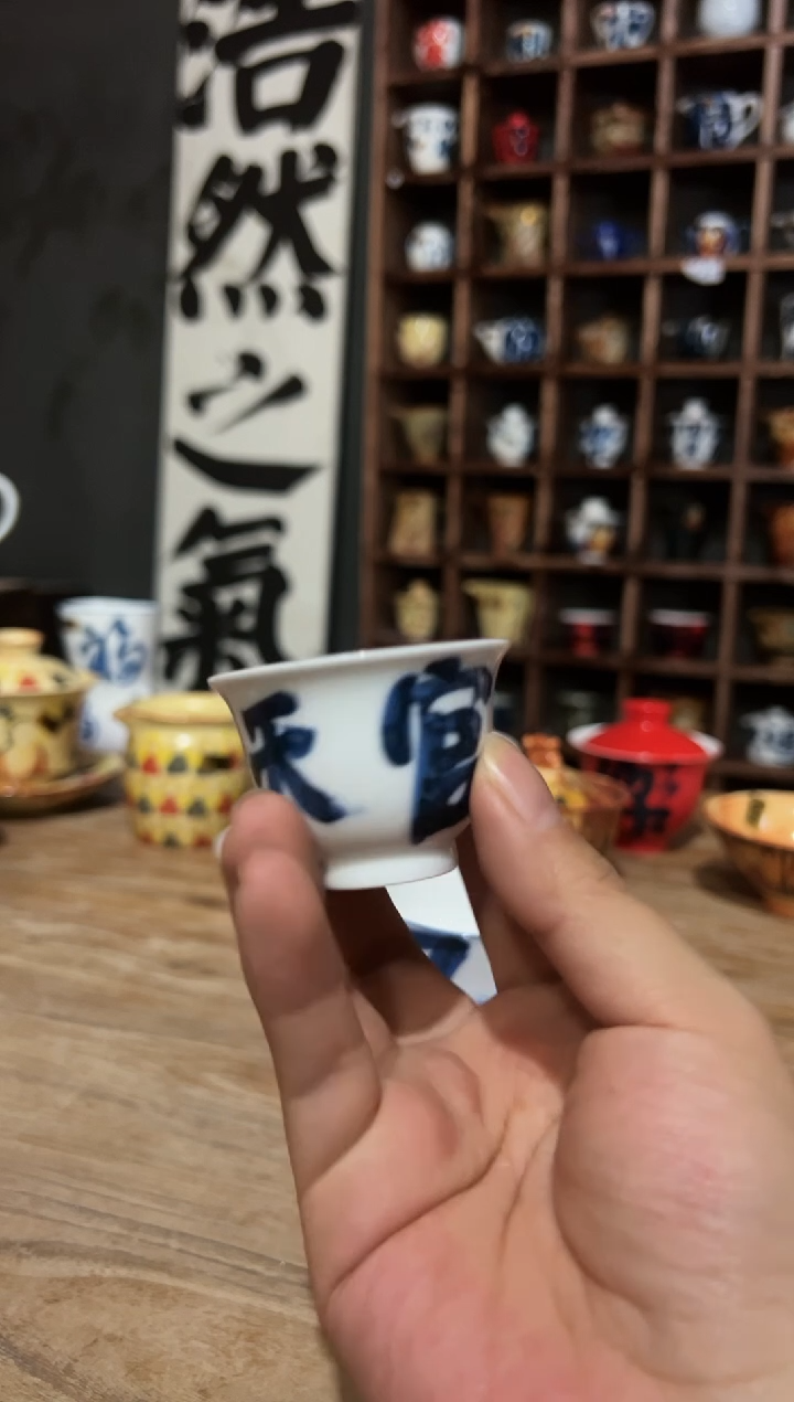 【闪购商品】手绘青花书法茶杯