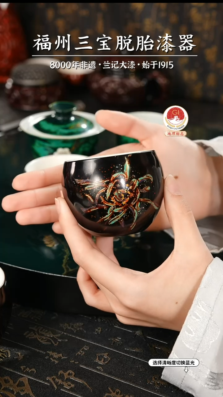 【闪购商品】大漆漆器 蔡友灵老师制主人杯