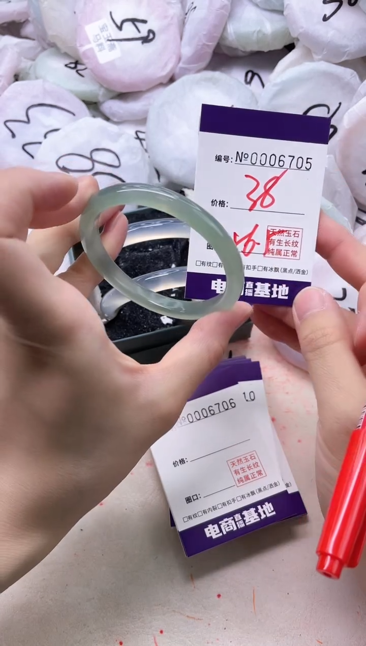 【闪购商品】玛瑙/玉髓手镯未镶嵌6705