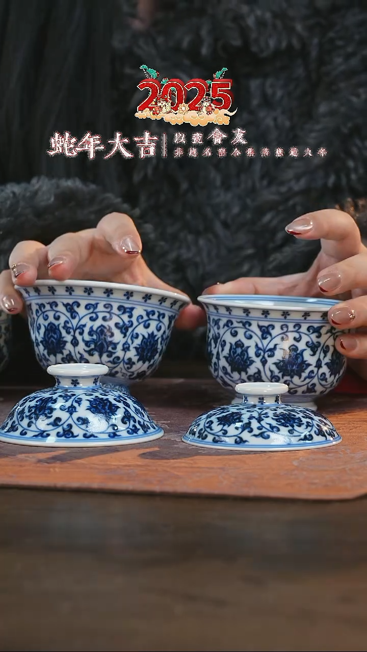 【闪购商品】杯刘建锋窑双钩莲盖碗