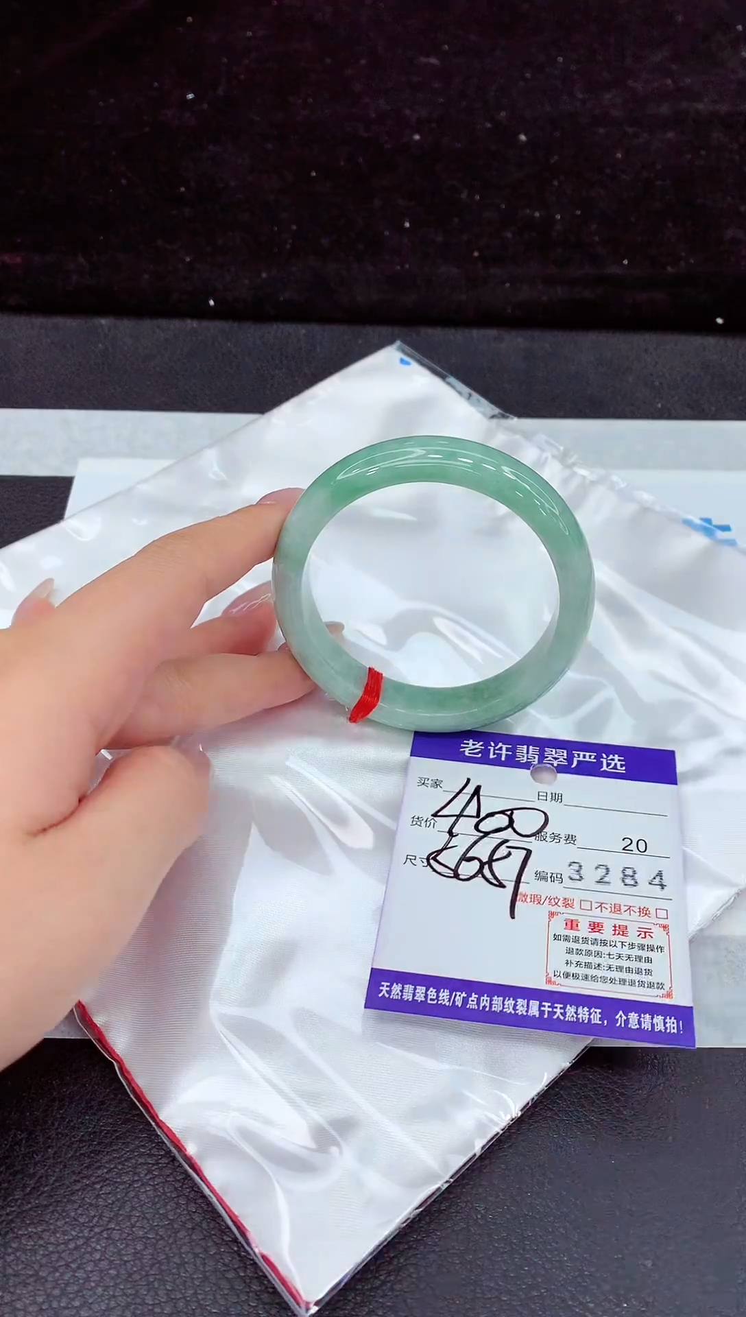 未镶嵌手镯翡翠11