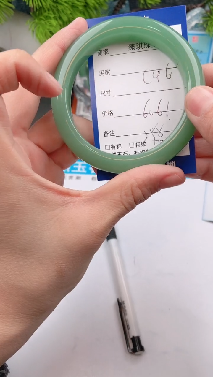 【闪购商品】石英质玉手镯未镶嵌c46东陵玉微色差