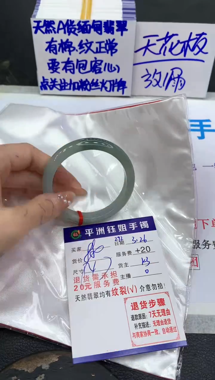 翡翠未镶嵌手镯1111111111