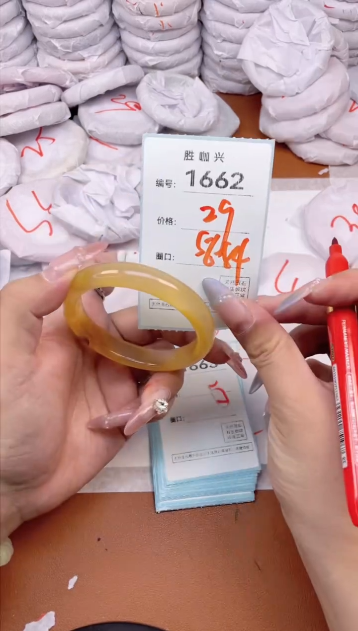 【闪购商品】玛瑙/玉髓手镯未镶嵌1662