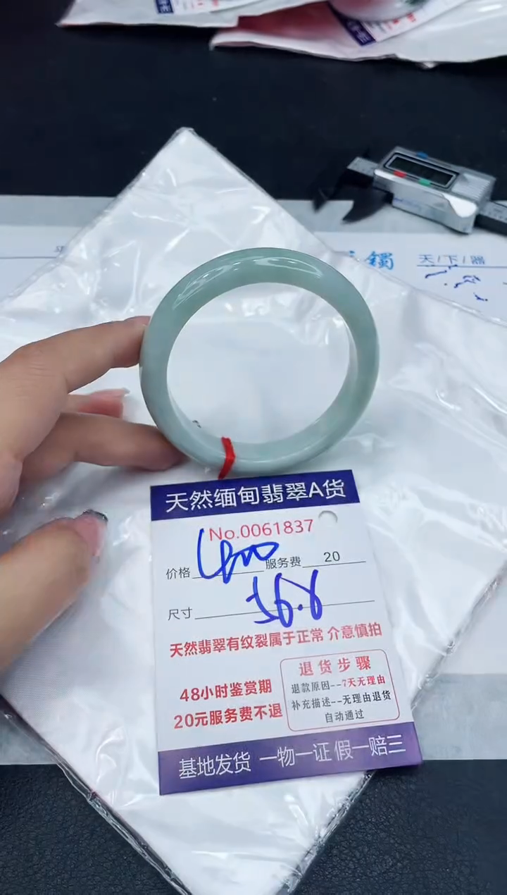 【闪购商品】翡翠手镯未镶嵌888888888888