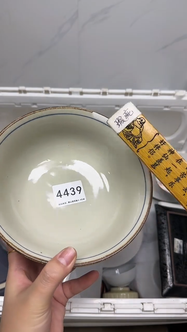 【闪购商品】4439回流瓷器默认微瑕，18.8包邮