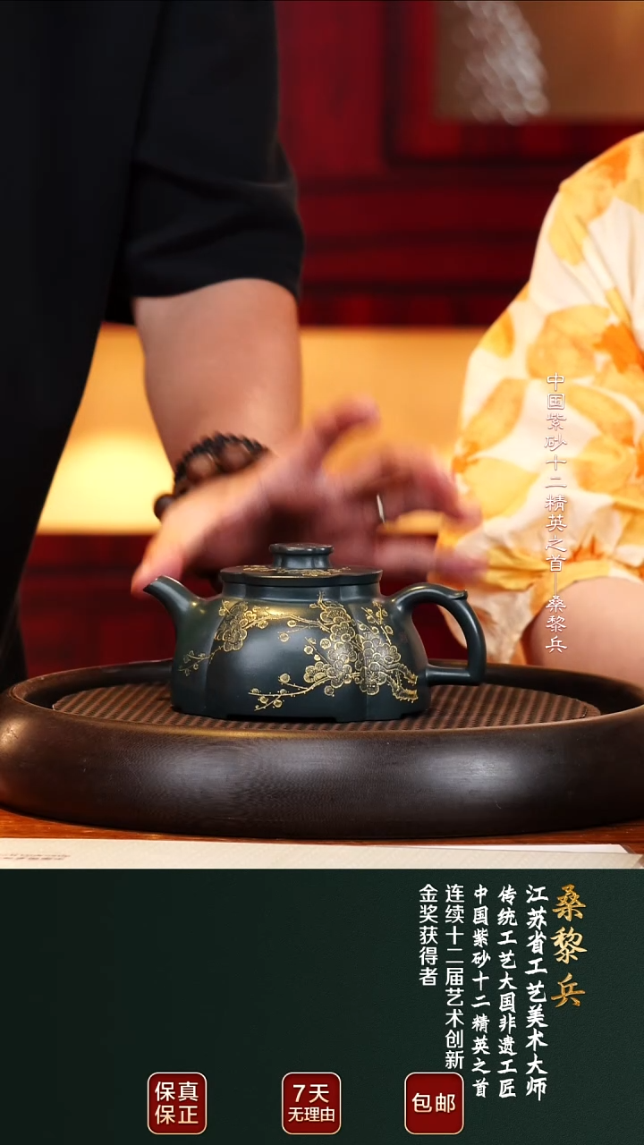 茶壶紫砂SLB94青棠玉案古绿泥350cc