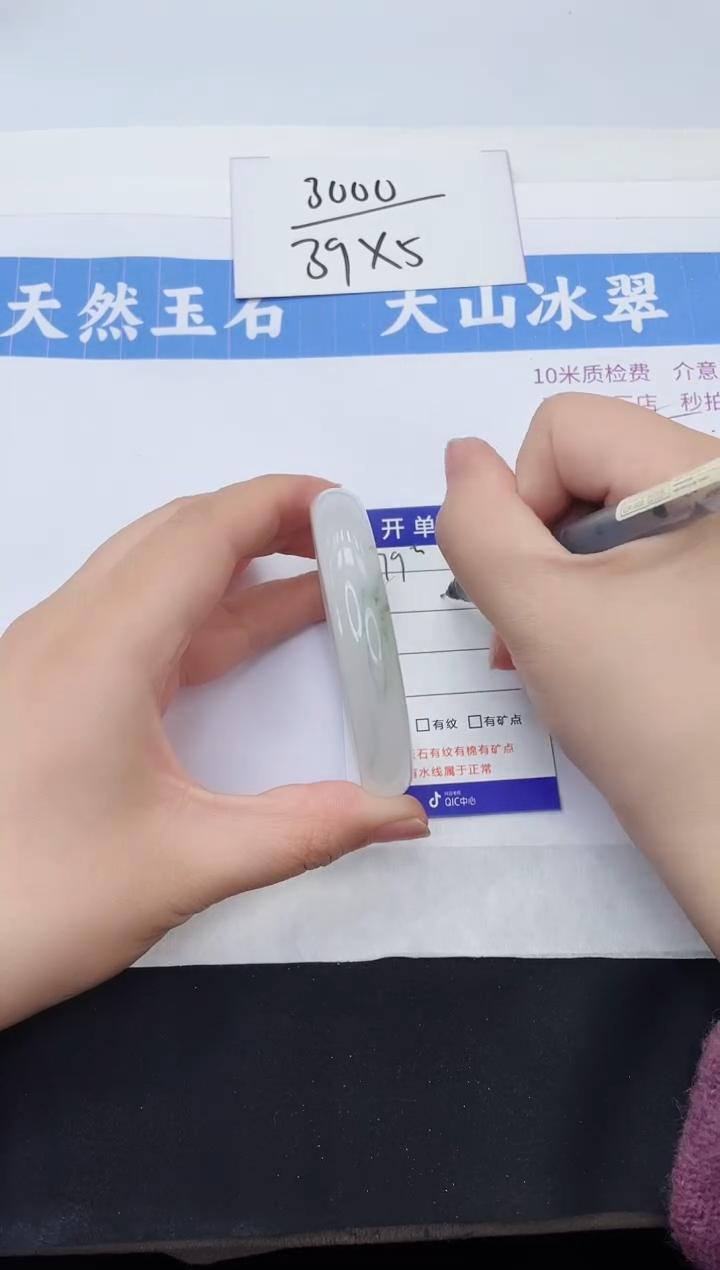 【闪购商品】石英质玉手镯未镶嵌T79-58+