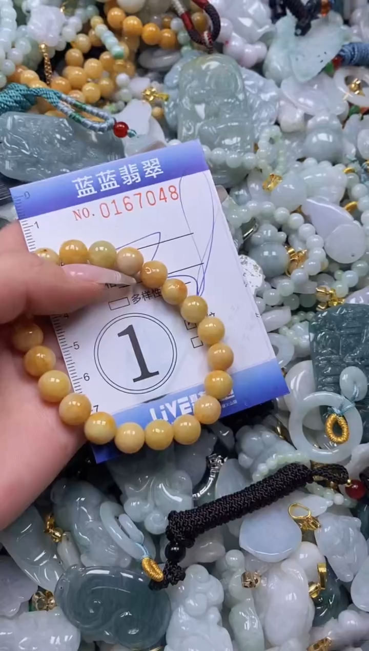 【闪购商品】翡翠颈饰未镶嵌闪购0167048