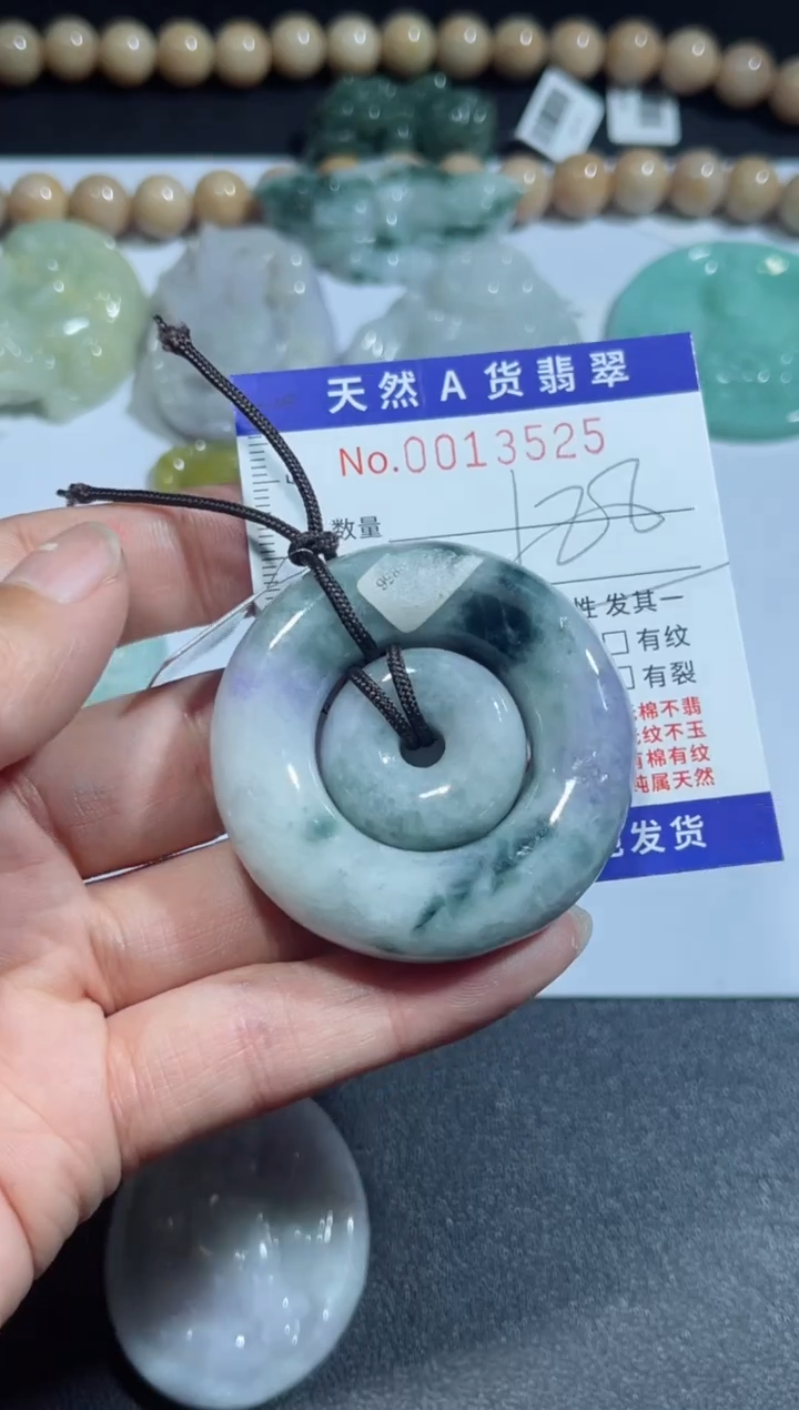 【闪购商品】翡翠颈饰未镶嵌00013525
