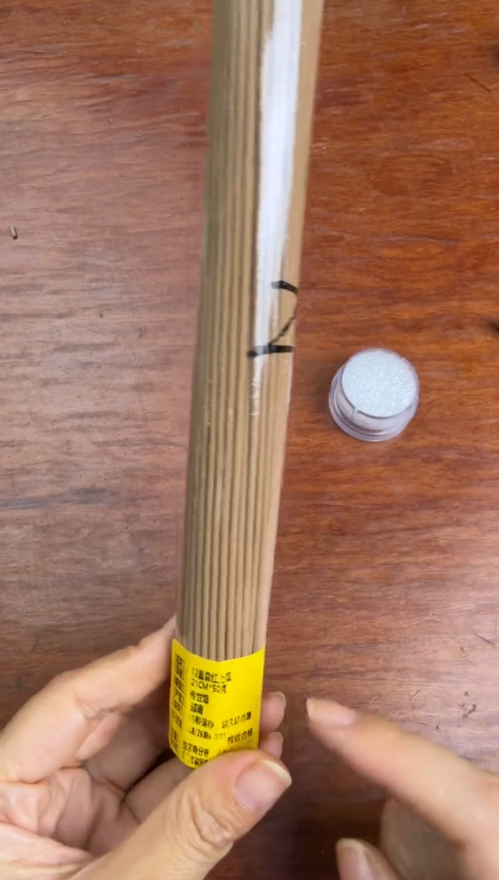 线香57号  捡漏福利 