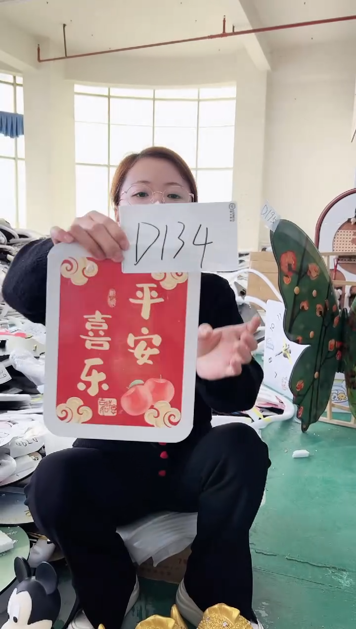 【闪购商品】圆形D134