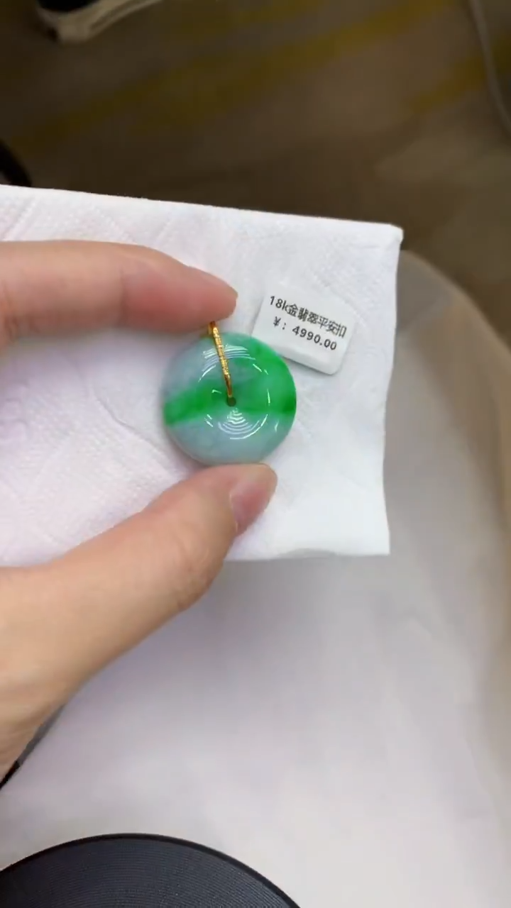 颈饰18K金镶嵌翡翠天然缅甸翡翠A货