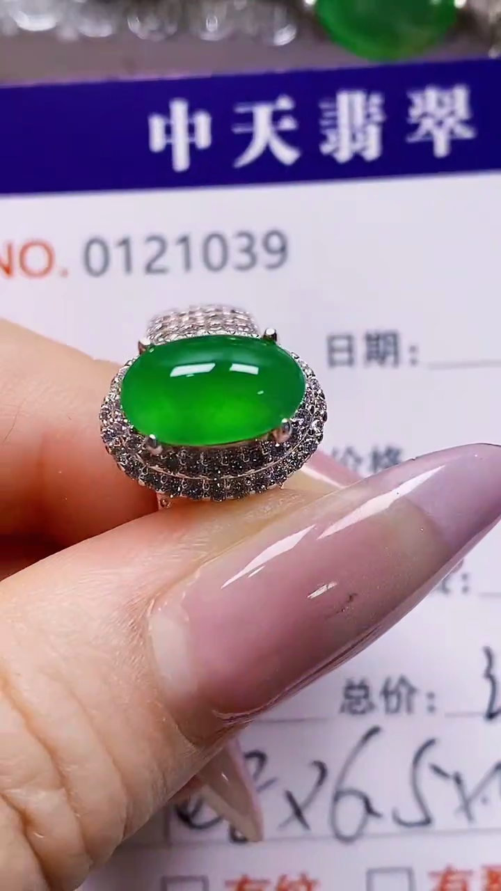 未镶嵌戒指翡翠未镶嵌1039