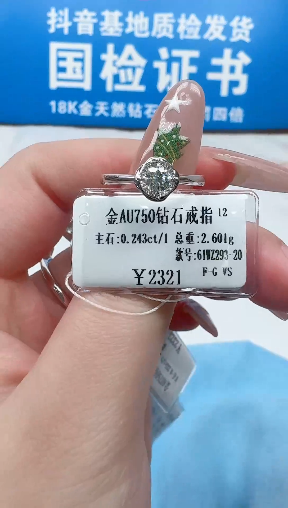 【闪购商品】钻石戒指/指环18K金镶嵌花苞