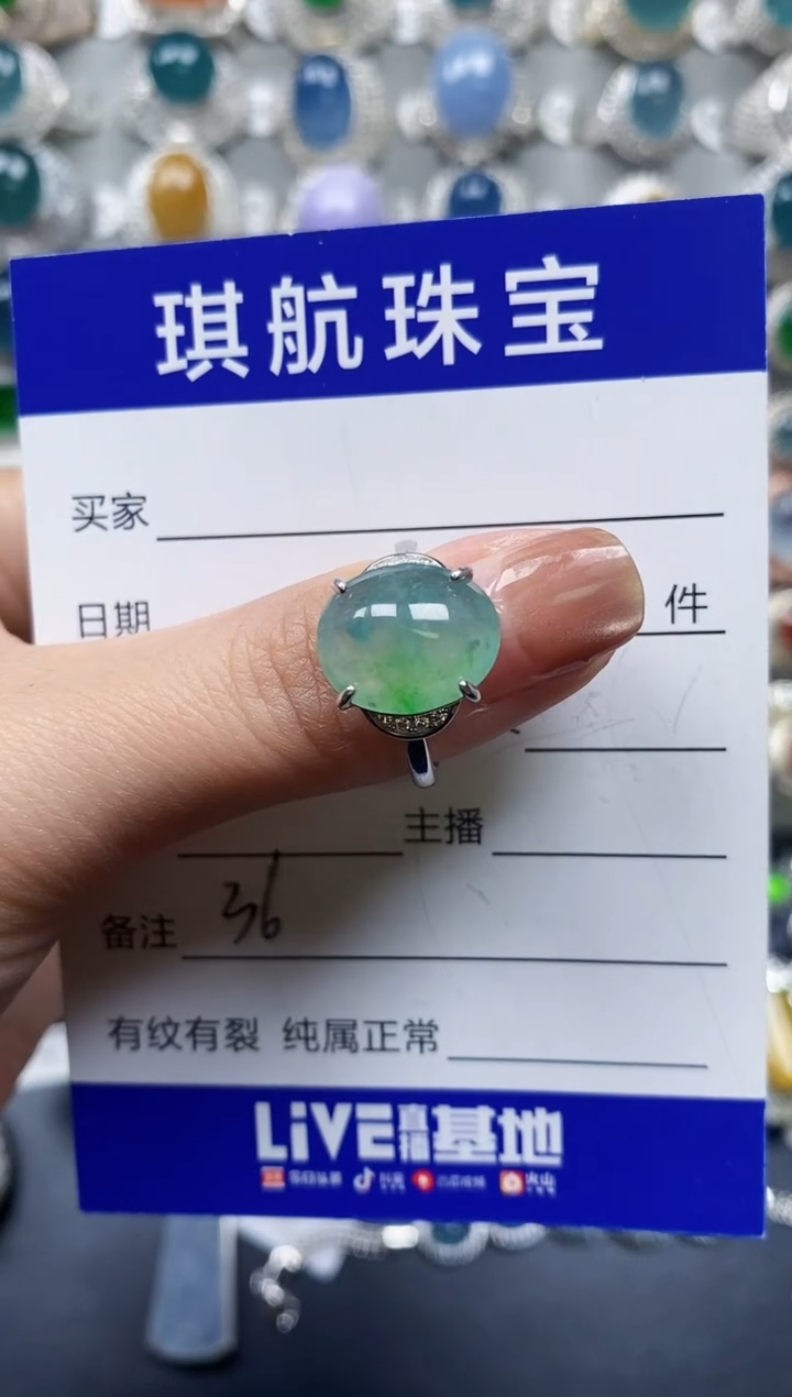 【闪购商品】翡翠戒指银S925镶嵌0036