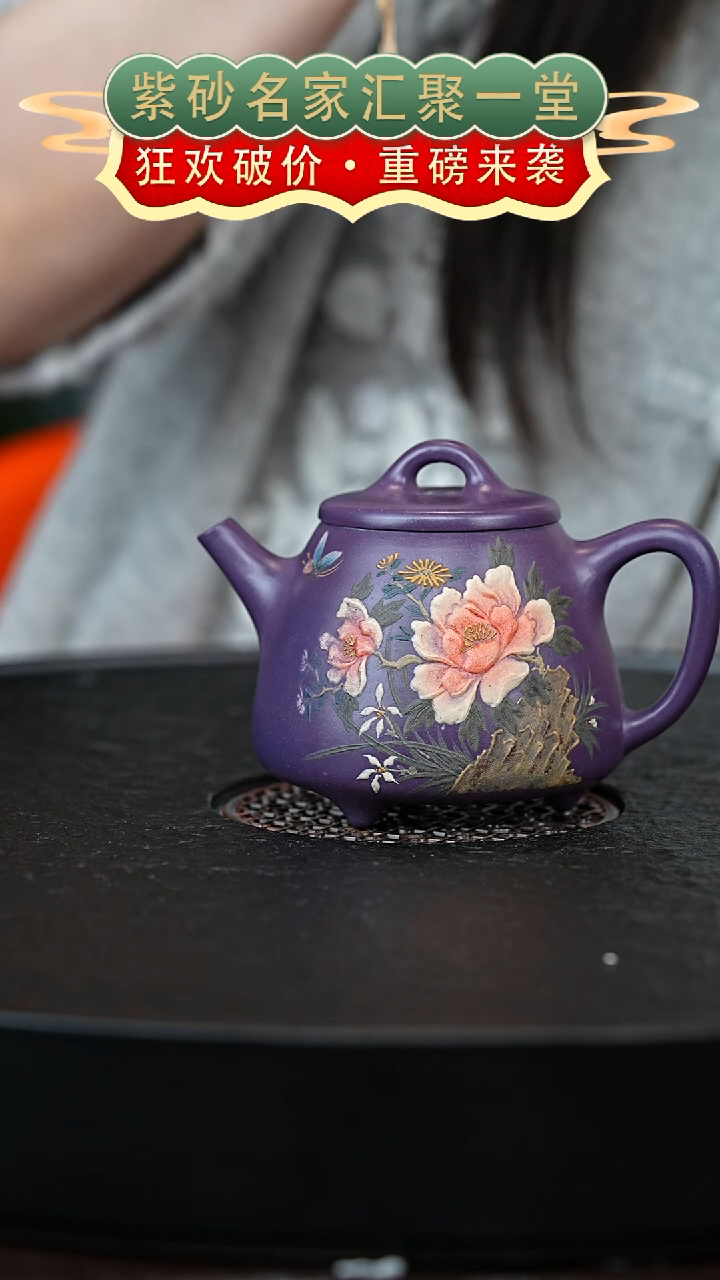 茶壶紫砂宜兴紫砂