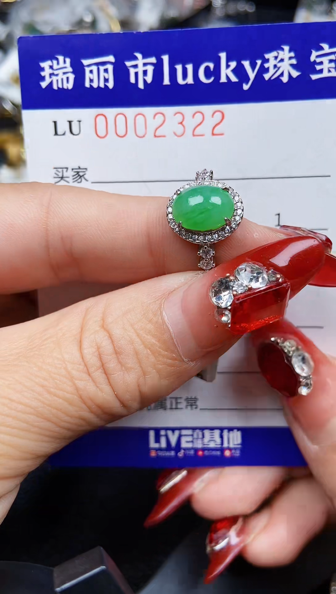 【闪购商品】翡翠颈饰银S925镶嵌2322