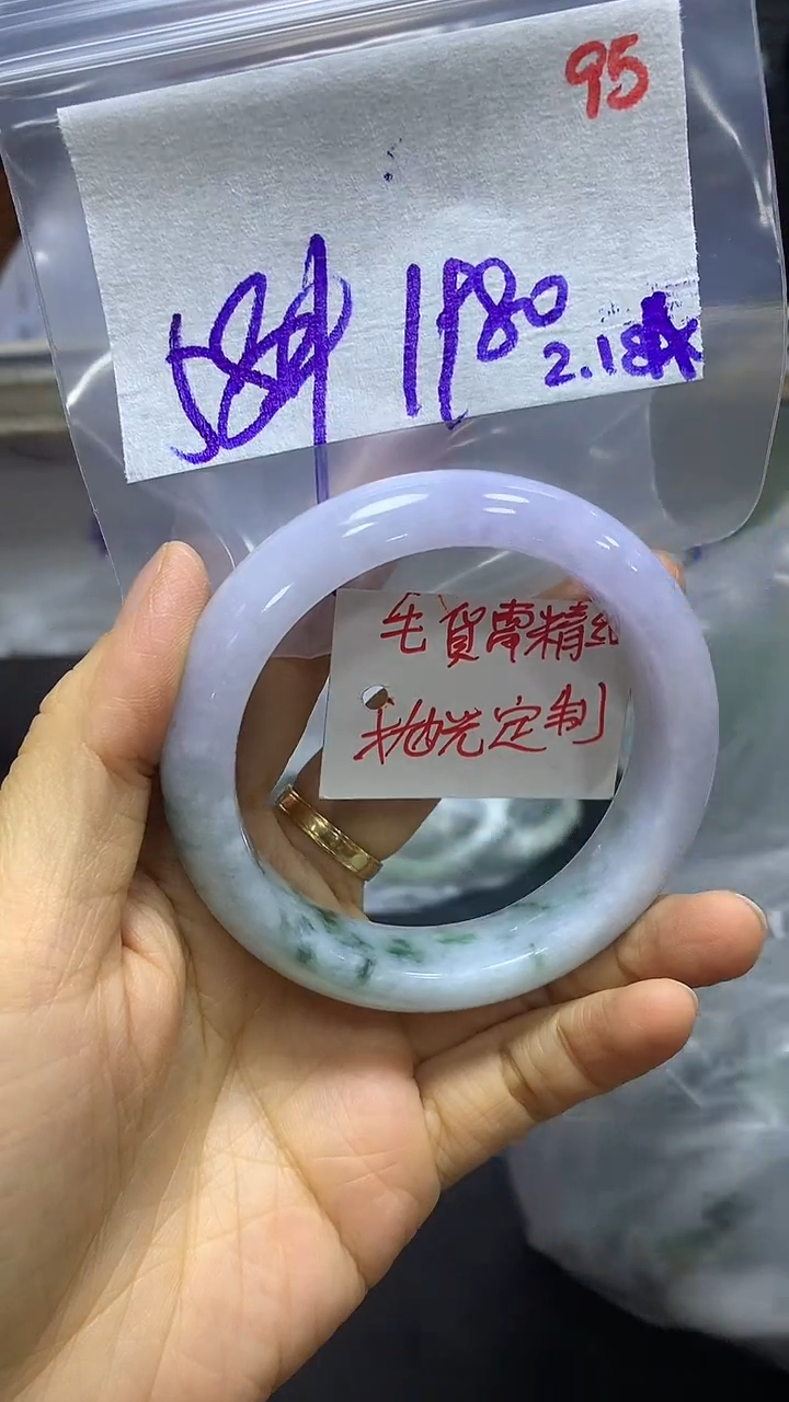【闪购商品】定制翡翠未镶嵌毛货需精细抛光+95多样手镯+1980元