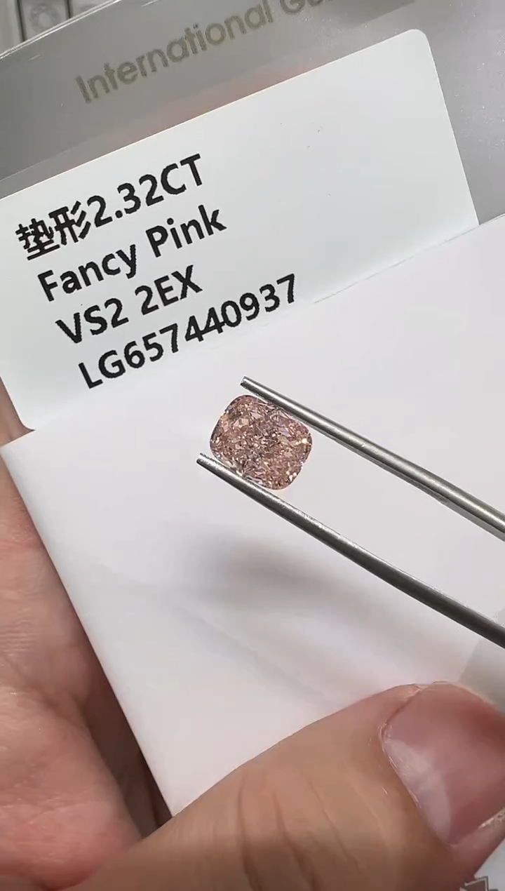 【闪购商品】实验室培育钻石裸石未镶嵌@2.32 ct 先鉴赏，再定制！