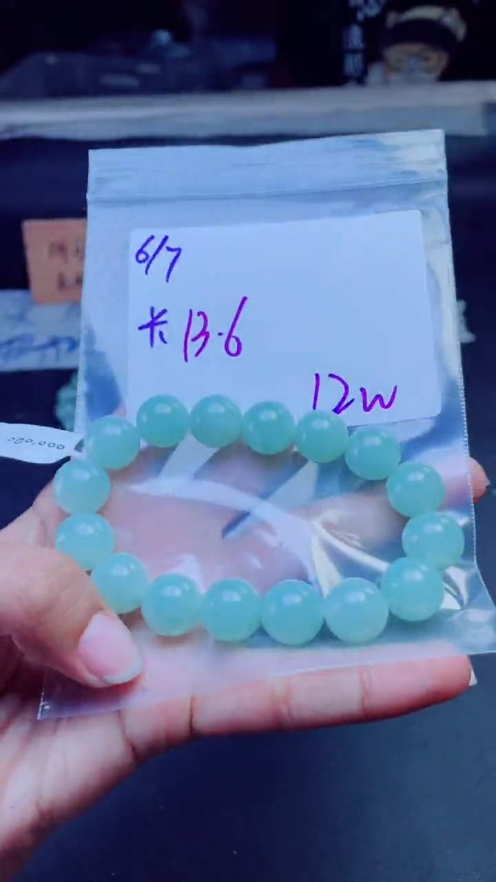 定制翡翠未镶嵌珠串