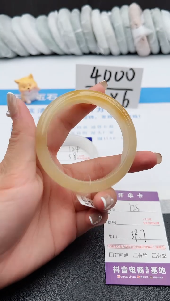 【闪购商品】石英质玉手镯未镶嵌j125-H59.7