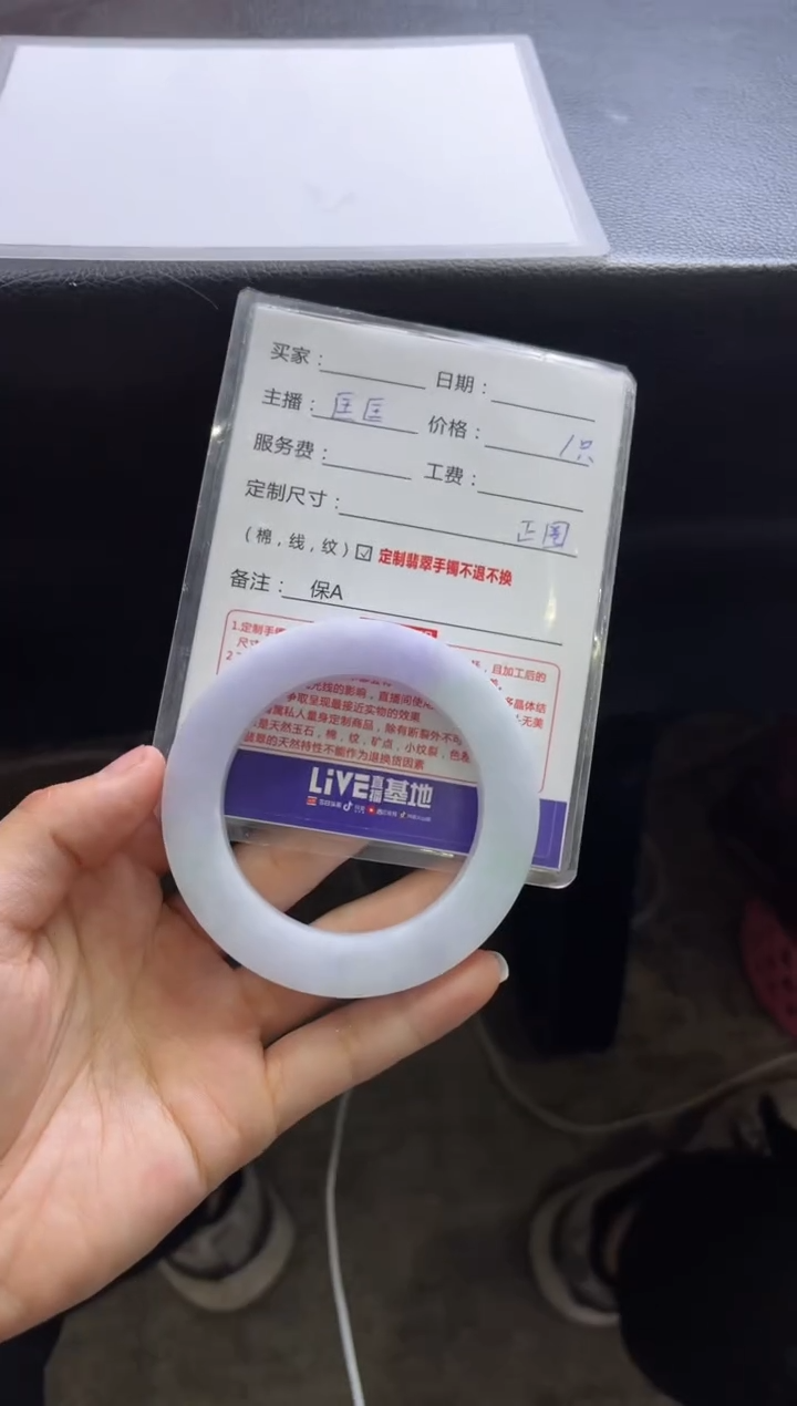 【闪购商品】定制翡翠手镯未镶嵌定制手镯不退不换