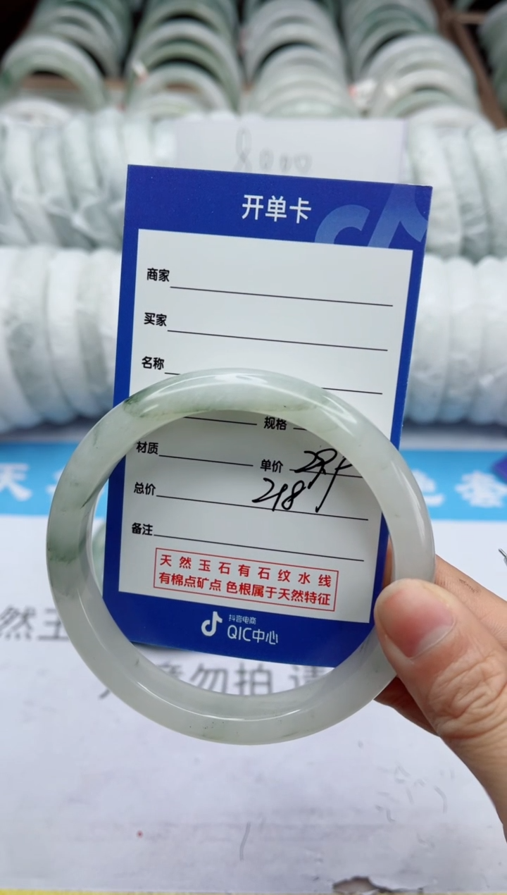 【闪购商品】石英质玉手镯未镶嵌218