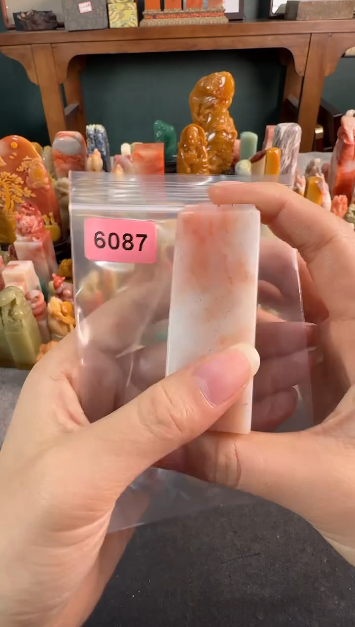 【闪购商品】青田石印石6087包四字