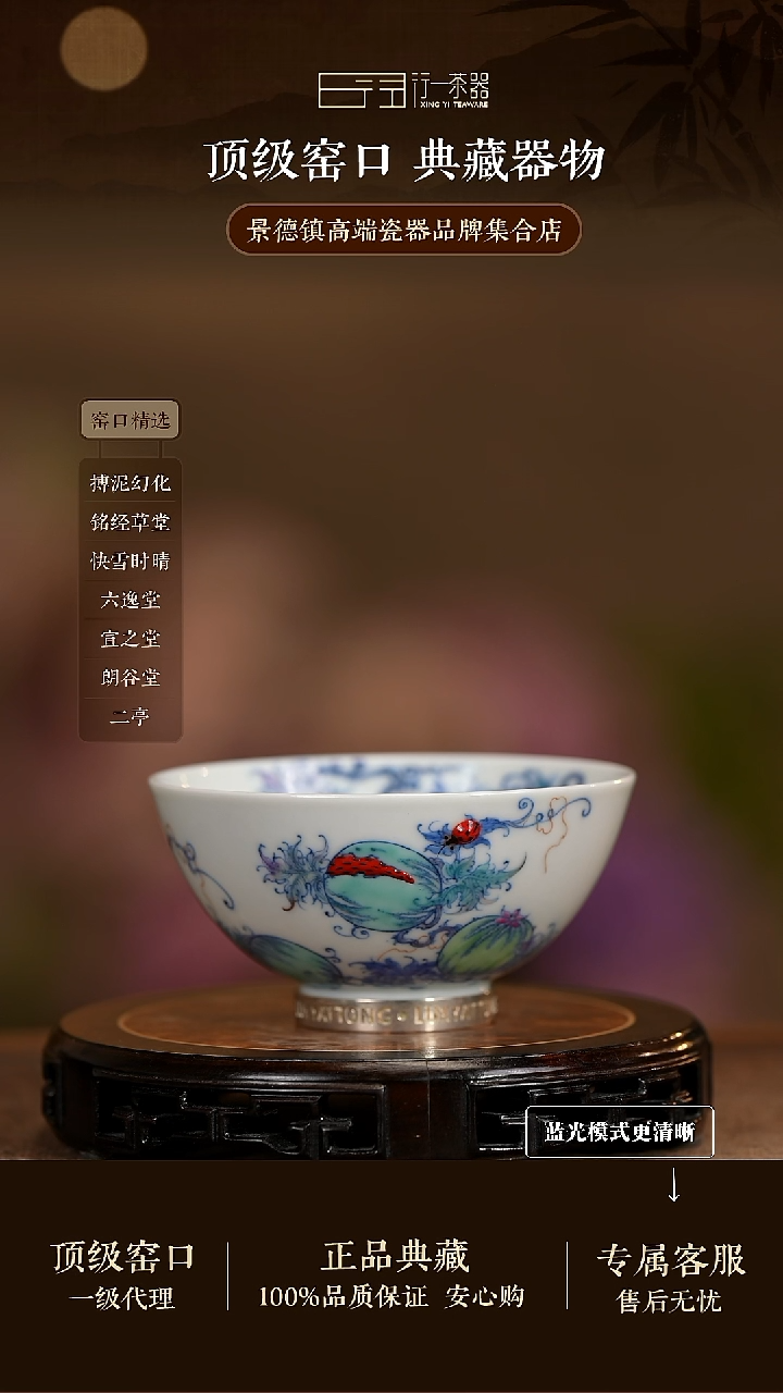 景德镇高端纯手工瓷器！！！