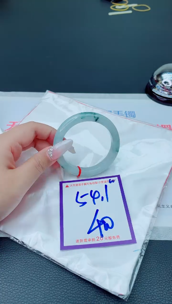 未镶嵌手镯翡翠11111111111
