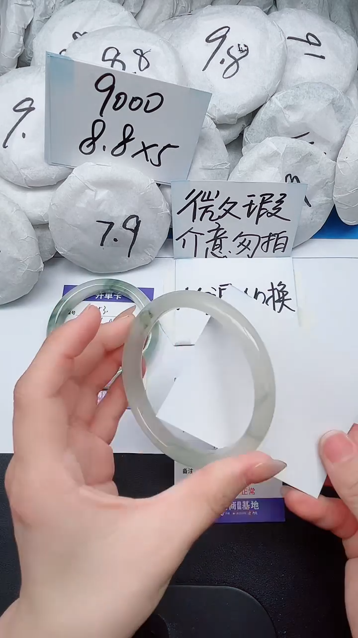 【闪购商品】石英质玉手镯未镶嵌154