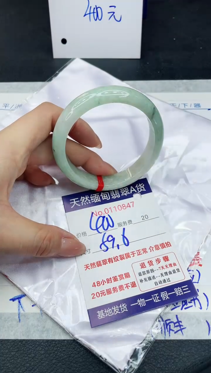 【闪购商品】翡翠手镯未镶嵌111111111