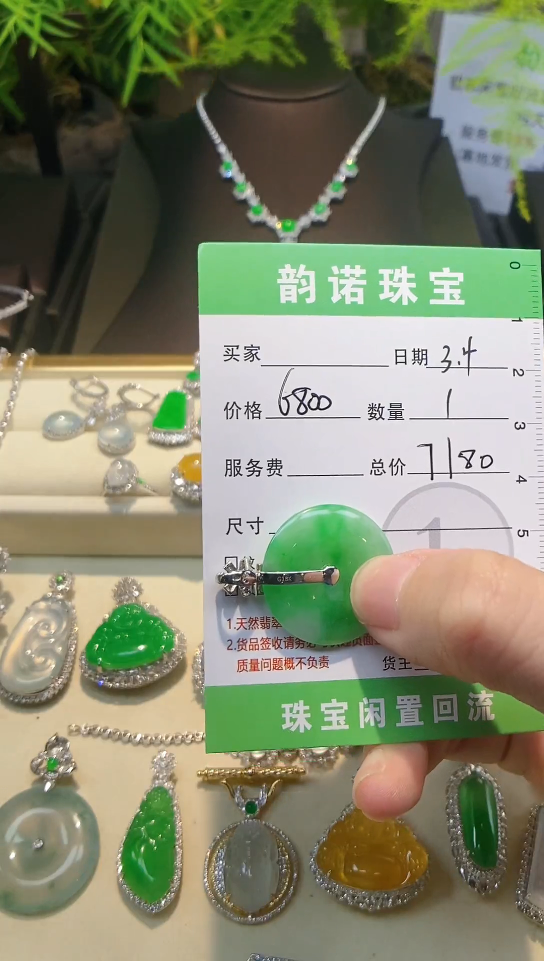 【闪购商品】翡翠吊坠(不含链)18K金镶嵌天然缅甸A货翡翠吊坠