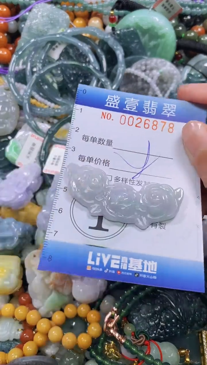 颈饰未镶嵌翡翠闪购0026878