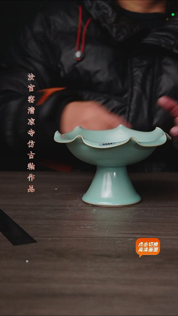 杯仿古原矿釉作品