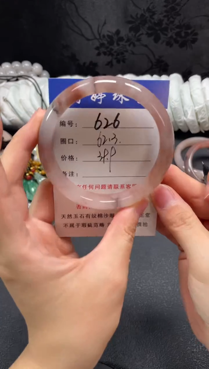 未镶嵌手镯石英质玉62