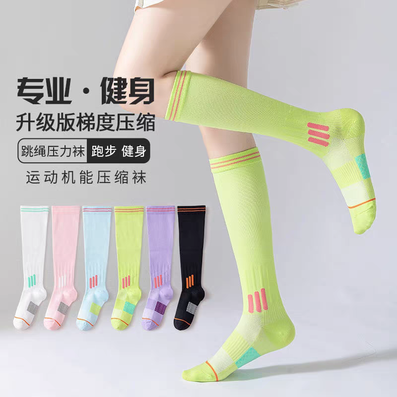 运动肌能小腿袜子女健身瑜伽中筒袜春夏季专业跑步跳绳长筒压力袜