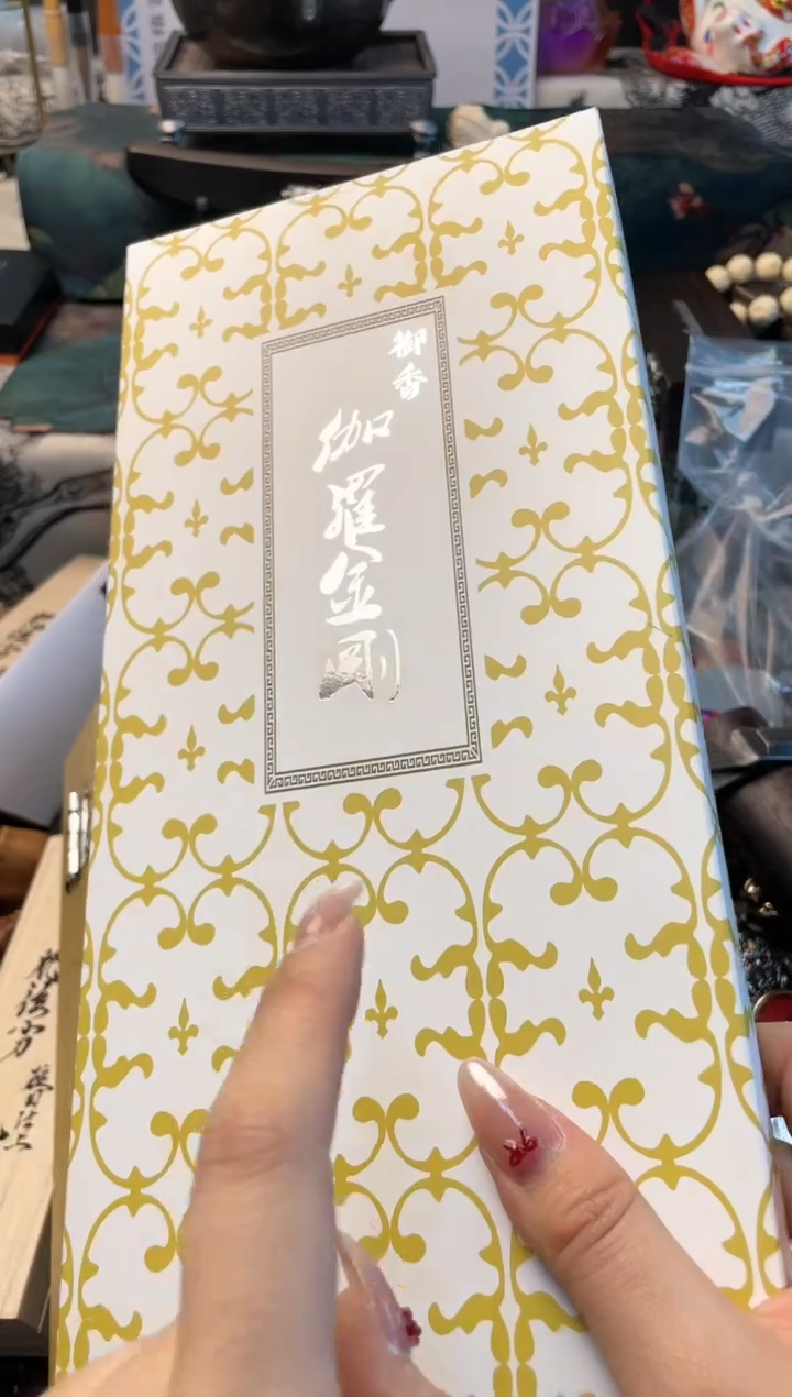 【闪购商品】瓷片晓魏甄宝阁品质保证